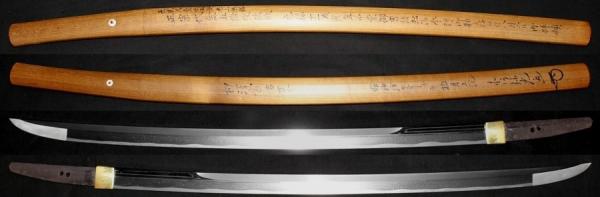 1_sayagaki_blade_den_masamune.jpg
